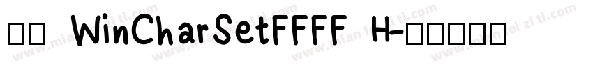 宋体 WinCharSetFFFF H字体转换